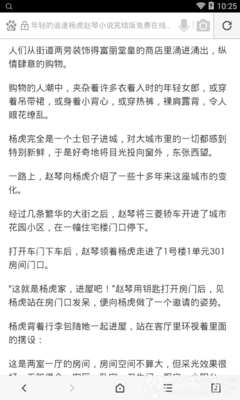 亚游官方网站